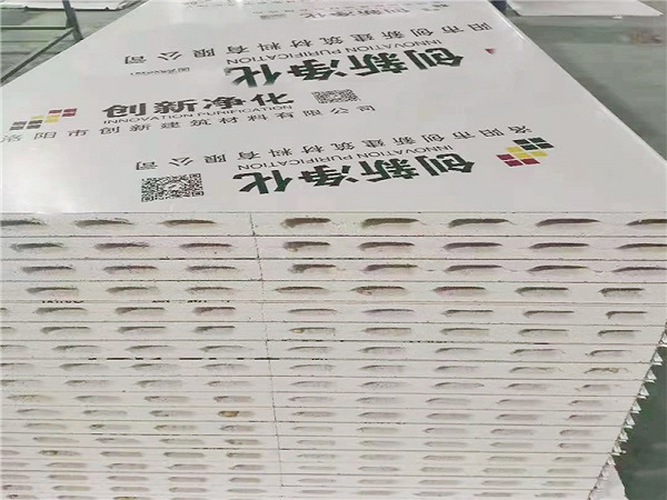 凈化板價(jià)格為什么差別這么大？